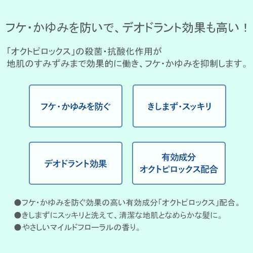 オクト 薬用シャンプー＆リンス 320ml×各2本 フケ・かゆみを防ぐ 医薬部外品 セット販売 ライオン(LION)【送料込】の通販はau PAY  マーケット - コスメボックス | au PAY マーケット－通販サイト