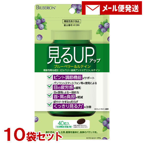 ファンケル 大人のカロリミットの予約専用