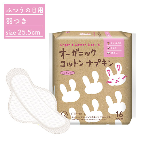 オーガニックコットンナプキン ふつうの日用 羽つき25.5cm 16個入り×3