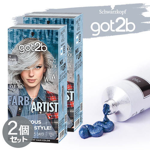 got2b カラークリーム グラニーシルバー(銀)×2個セット 派手髪