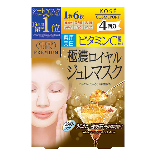 クリアターン プレミアム 極濃ロイヤルジュレマスク 薬用美白 ビタミンC 4回分 シートパック シートマスク CLEAR TURN PREMIUM コーセーコスメポート(KOSE COSMEPORT)