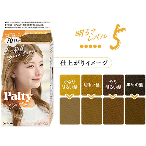 今だけSALE】パルティ カラーリングミルク 癒されベージュ 3個