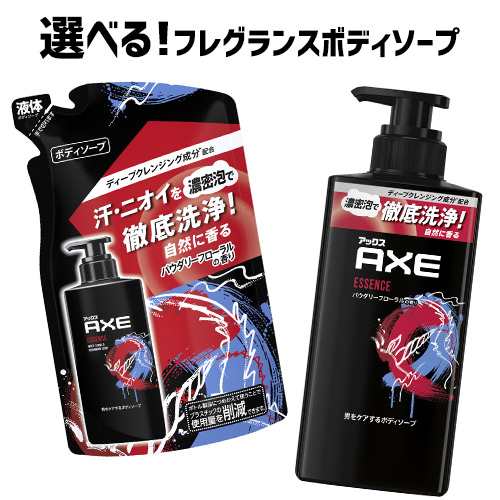 コレクション axe ボディソープ chocolate