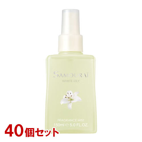 サムライ ホワイトリリー フレグランスミスト 150ml×40個セット コロン SAMOURAI ウエニ貿易 送料込(北海道除く)