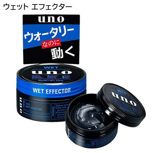 ウーノ ウェットエフェクター 80g ファイントゥデイ (uno) 男性用 ヘア