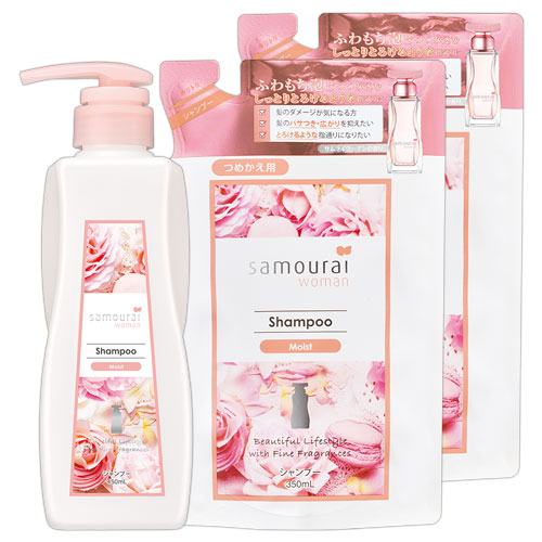 サムライウーマン シャンプー モイスト 本体 450ml＋詰替用 350ml×2個