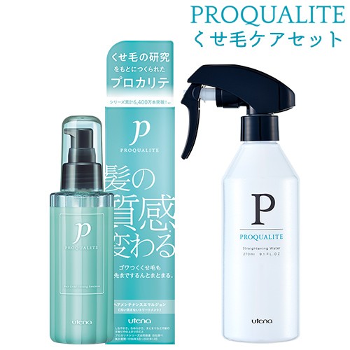 プロカリテ ヘアメンテナンスエマルジョン ヘアトリートメント 110ml＆