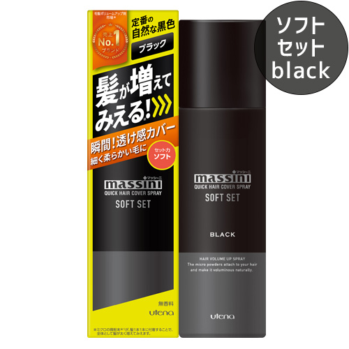 ルボタン REMOVER 48ml 除光液