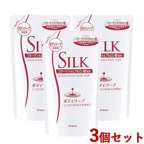 人気ブランドをセレクト 3個セット シルク(SILK) モイストエッセンス