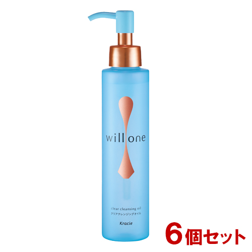 【今だけセール】willone(ウィルワン) クリアクレンジングオイル 150ml×6個セット メイク落とし クラシエ(Kracie)【送料込(北海道除く)】