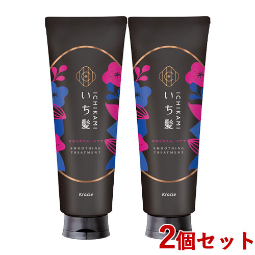 今だけセール】いち髪 なめらかスムースケア トリートメント 230g×2個