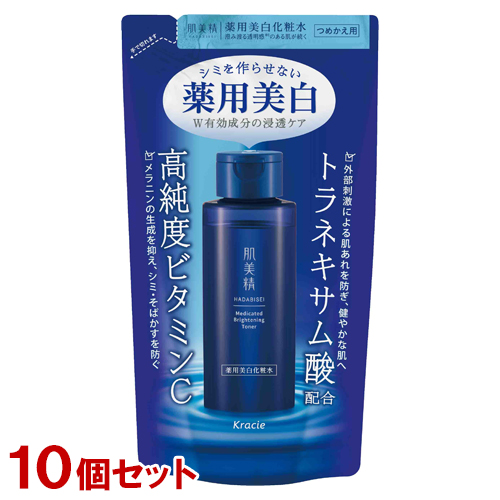 【今だけセール】肌美精 薬用美白化粧水 詰替用 150ml×10個セット トラネキサム酸 高純度ビタミンC 医薬部外品 クラシエ(Kracie)【送料込(北海道除く)】