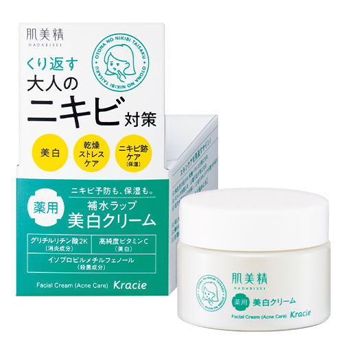 肌美精(HADABISEI) 美白クリーム 大人のニキビ対策 50g クラシエ
