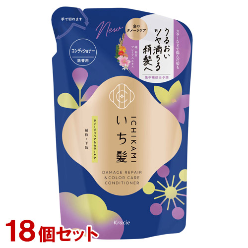 いち髪 ダメージリペア＆カラーケア コンディショナー 詰替用 320g×18個セット ICHIKAMI クラシエ(Kracie) 送料込(北海道除く)