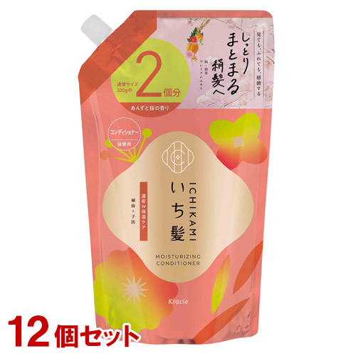 いち髪 濃密W保湿ケア コンディショナー 詰替用2回分 640g×12個セット ICHIKAMI クラシエ(Kracie) 送料込(北海道除く)