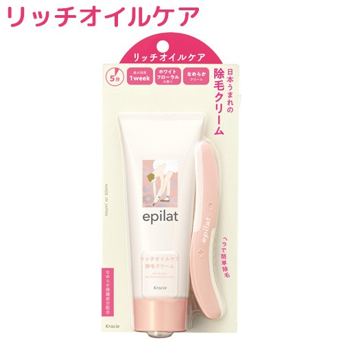 除毛クリーム リッチオイルケア 110g エピラット(epilat