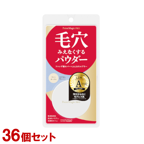 黒龍堂 ポイントマジックPRO プレストパウダーC 00 ライトオークル Point Magic PRO 6g×36個セット 送料込