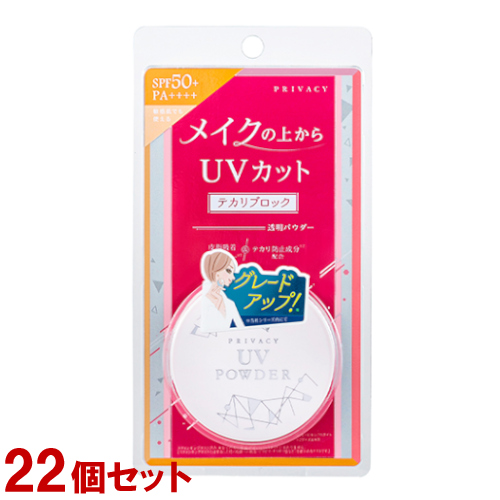 メイクの上からUVカット プライバシー UVパウダー50(ルースパウダー) 3.5g SPF50+ PA++++ テカリブロック 透明パウダー PRIVACY 黒龍堂 kokuryudo×22個セット 送料込