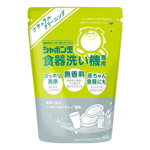 シャボン玉石けん 食器洗い機専用洗浄剤 パウダータイプ 500g 無香料 消臭効果 食洗器 赤ちゃん食器にも