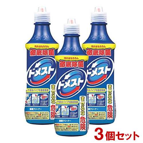 除菌クリーナー ドメスト 500ml×3個セット トイレから排水溝までこれ1