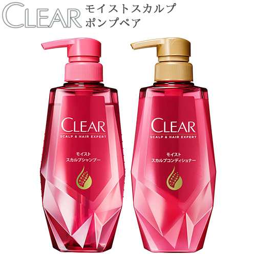 今だけSALE】クリア(CLEAR) モイスト スカルプシャンプー ポンプ