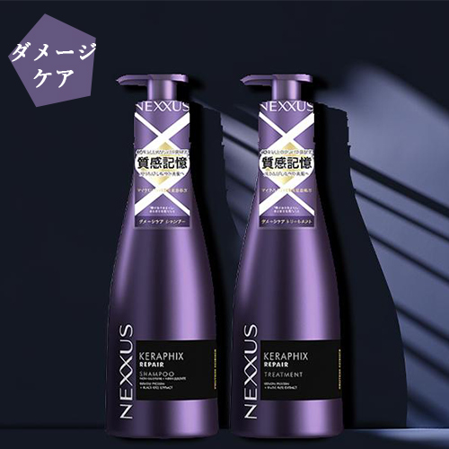 ネクサス ケラフィックスリペア シャンプー 400g＆トリートメント 400g