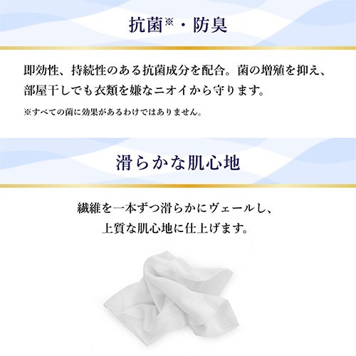 ファーファ(FaFa) 柔軟剤 ファインフレグランス(FINE FRAGRANCE