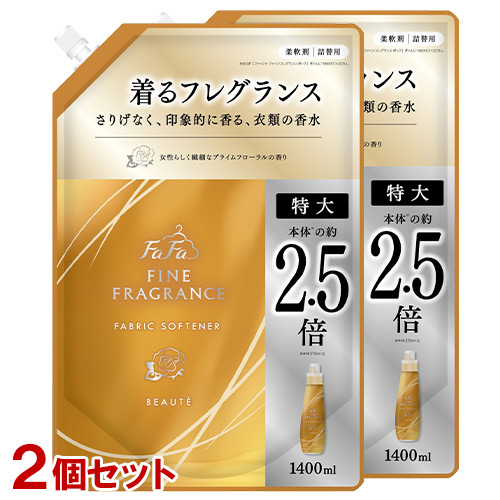 ファーファ(FaFa) ファインフレグランス ボーテ 詰替用 特大1400ml×2個 