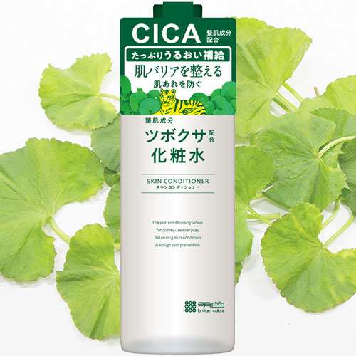 ECサイト CICA配合 ツボクサ化粧水 500ml 敏感肌 乾燥肌 肌荒れ 弱酸性