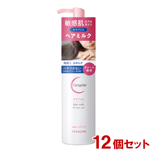 柳屋 セラプリエ ヘアミルク (ダメージケア) 135ml×12個セット 洗い流さないヘアトリートメント YANAGIYA【送料込(北海道除く)】