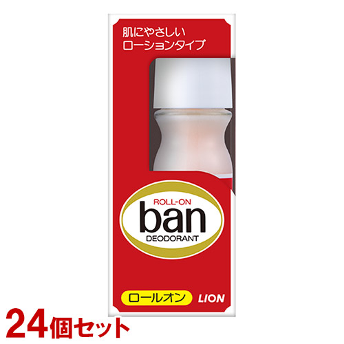 バン(Ban) ロールオン 30ml×24個セット 汗とニオイを抑える効果が高いロールオンタイプ 制汗デオドラント 制汗剤の代名詞 赤バン 医薬部外品 ライオン(LION) 送料込
