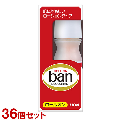 バン(Ban) ロールオン 30ml×36個セット 汗とニオイを抑える効果が高いロールオンタイプ 制汗デオドラント 制汗剤の代名詞 赤バン 医薬部外品 ライオン(LION) 送料込