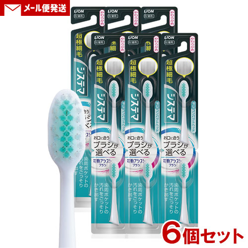 単品16個セット LION 電動アシストブラシ 付替システマやわらかめ