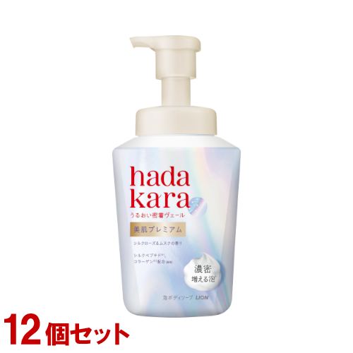 ハダカラ 美肌プレミアム モイストボディケアソープ 泡タイプ 本体 500ml×12個セット ボディソープ hadakara ライオン(LION) 送料込
