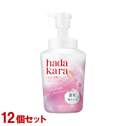 ハダカラ(hadakara) モイストボディケアソープ 泡タイプ フローラルブーケの香り 本体 540ml×12個セット ライオン(LION) 送料込