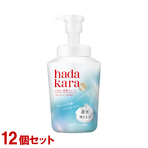 ハダカラ モイストボディケアソープ 泡タイプ クリーミーソープの香り 本体 540ml×12個セット ライオン 送料込