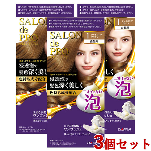サロンドプロ 泡のヘアカラー・エクストラリッチ 白髪用 1