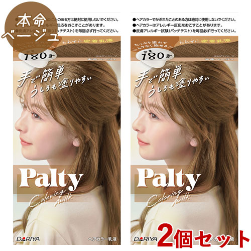 【新品未使用品】COLORIS ヘアカラー ミルクティー2.5 商品詳細ページ
