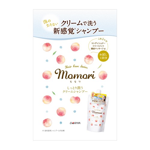 数量限定 お試し1回分 モモリ Momori しっとり潤うクリームシャンプー 25g ダリヤ Dariya の通販はau Pay マーケット コスメボックス