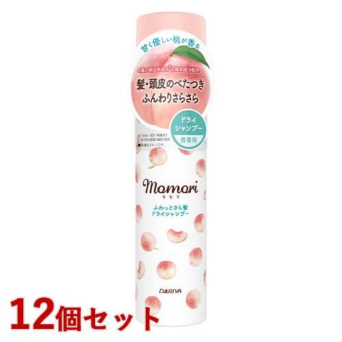 モモリ ふわっとさら髪ドライシャンプー ミニ 45g 12個セット ヘアケア 携帯用 ヘアスタイリング momori ダリヤ(DARIYA ...