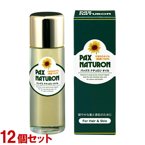 ケース販売　パックスナチュロン オイル (保湿オイル) 60ml×１２個セット【送料込】