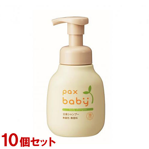パックスベビー全身シャンプー 泡タイプ 本体 300ml ×10個セット【送料込】