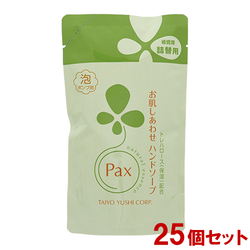 メーカー価格改定により段階値上げ予定 パックス お肌しあわせ ハンドソープ 詰替用 300ml×25個セット 太陽油脂 送料込