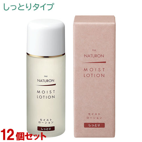 ケース販売　パックスナチュロンモイストローション (化粧水・しっとりタイプ) 本体 100ml  ×１２個セット【送料込】