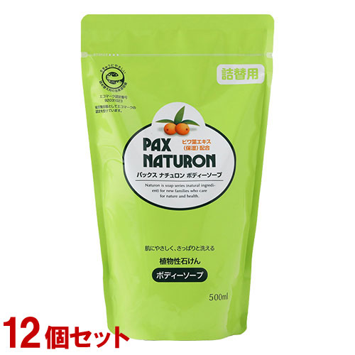 ケース販売　パックスナチュロン ボディーソープ 詰替用 500ml×12個セット【送料込】