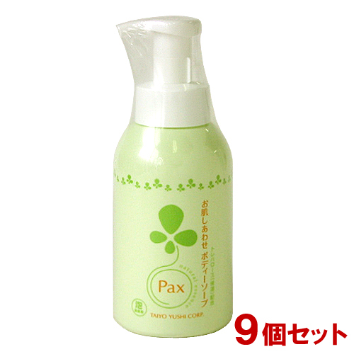 パックス お肌しあわせ ボディソープ 本体 400ml×9個セット【送料込】