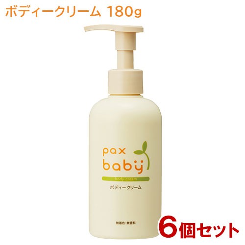 パックスベビー(pax baby) ボディークリーム (顔・からだ用) ポンプタイプ 180g×6個セット 太陽油脂 【送料込】 [無着色 無香料 赤ちゃ