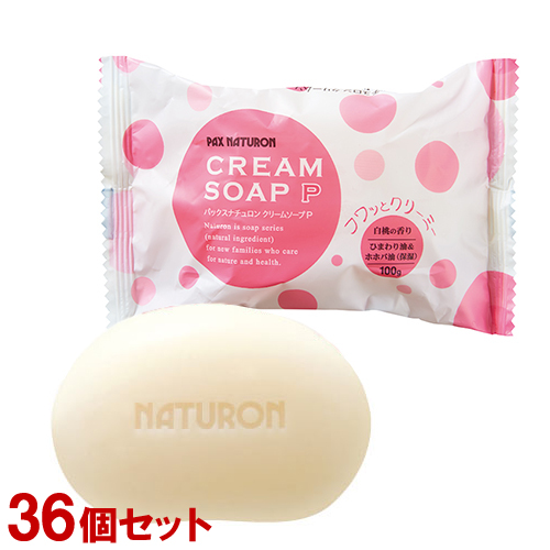 ケース販売　パックスナチュロンクリームソープP (浴用石けん) 白桃の香り 100g×３６個セット【送料込】