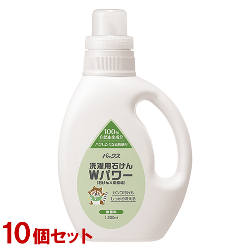 ケース販売　パックス 洗濯用石けんWパワー 無香料 本体 1200ml  ×１０個セット【送料込】