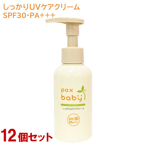 ケース販売　パックスベビー(pax baby) しっかりUVケアクリーム SPF30/PA+++ 90g  ×１２個セット【送料込】